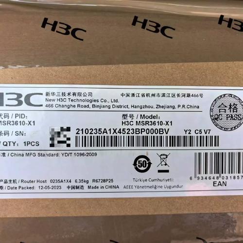 华三路由器msr3610x1全新未封2024年厂