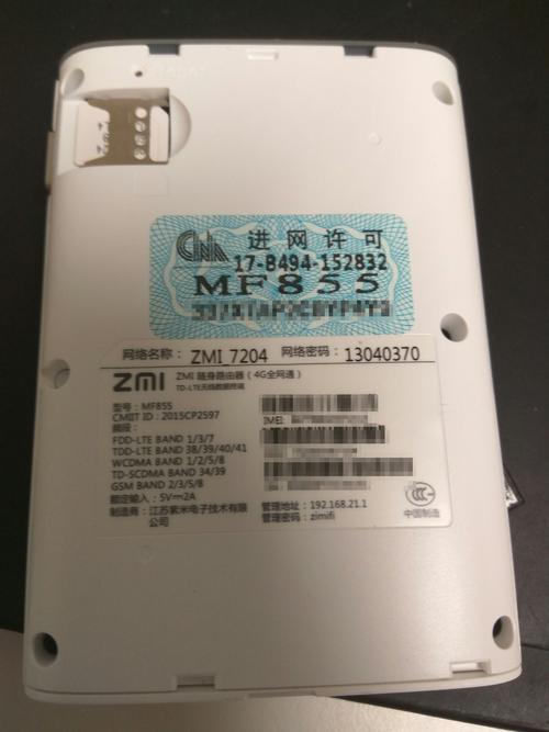 zmi 随身路由器 (mf855) 开箱文