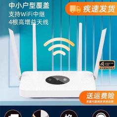 斐悦极限路由器 家用高速千兆WiFi 6穿墙王，5G双频助力游戏电竞