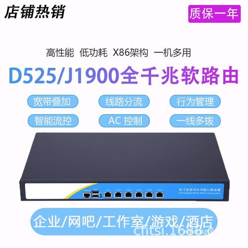 D525一体电脑选购指南 厂家、品牌、图片与热帖路由器搭配推荐